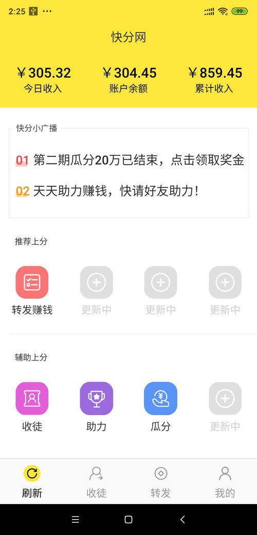 如何撰写简洁高效的副业赚钱经验总结？