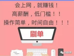 兼职工作为何后期会出现额外费用？