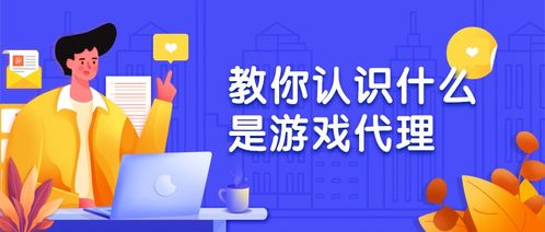 选择代理哪款产品最适合作为副业发展？