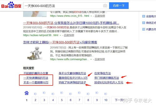 网页翻译副业真的能赚钱吗？这个行业前景如何？