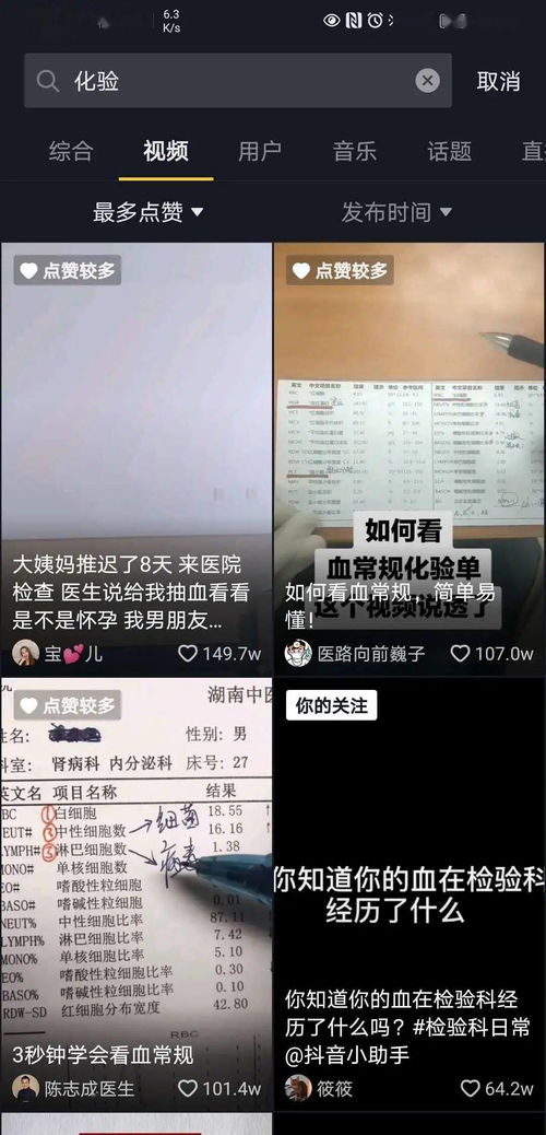 几千块的副业真的能月入过万吗？普通人如何实现？