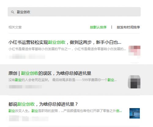 南平地区个人副业创收是否可行？如何实现有效增收？