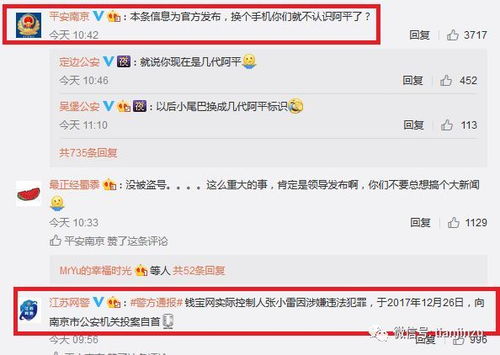 你知道哪些违法赚钱手段竟被拍成视频？揭秘十大非法敛财途径！