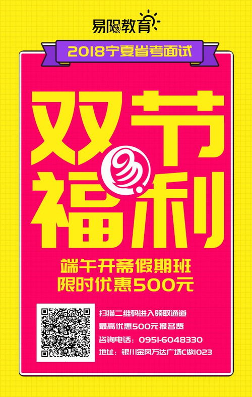 如何在赚钱游戏中脱颖而出，成为真正的赢家？