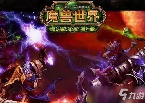 魔兽世界新版副业有哪些新变化？你准备好探索了吗？