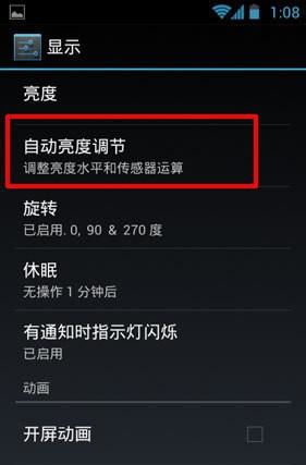 魅族手机业务盈利状况如何？是否实现持续盈利？