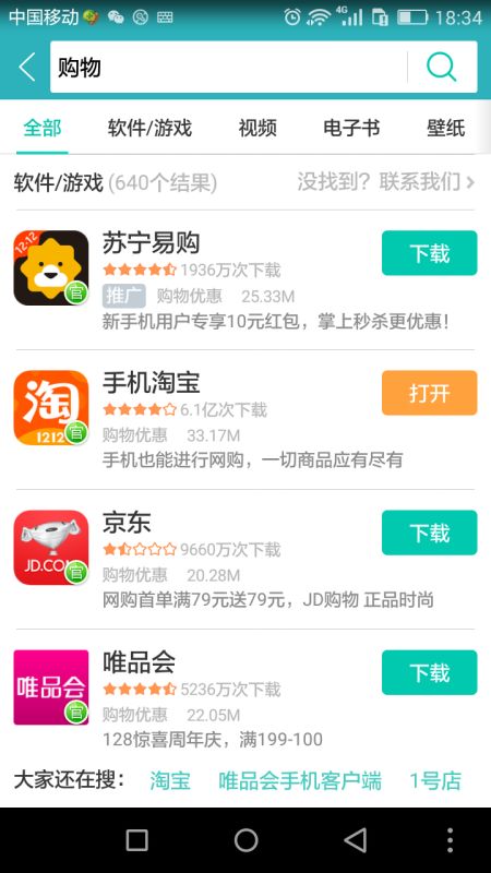 微商真的能赚钱吗？你了解其中的盈利模式吗？