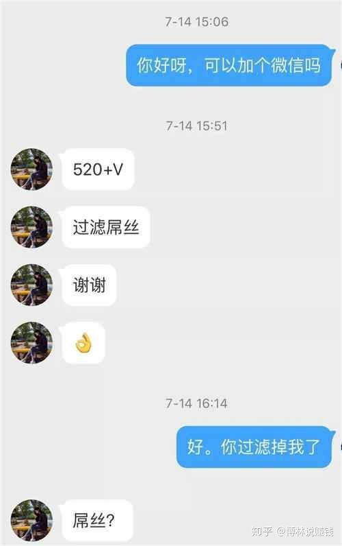 直播吃饭真的能赚钱吗？揭秘背后的盈利模式