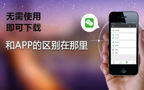 如何利用微信小程序实现高效赚钱？你了解这些方法吗？