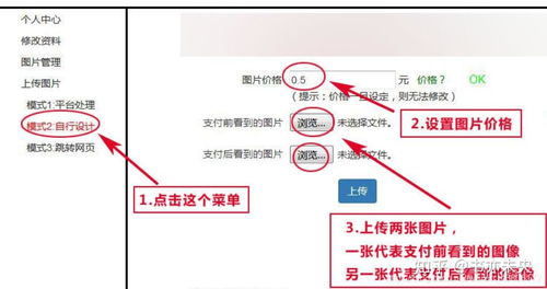 你是否正在通过某种方式赚取收入？