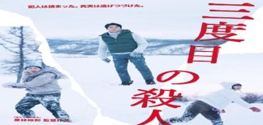 哪些日本电影值得一看？自助网站推荐的最佳日本电影榜单在这里！