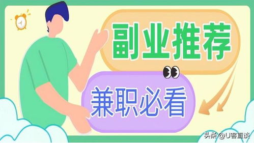 玉林有哪些适合做的副业项目推荐？