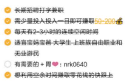 小说打字一单一结的软件真的存在吗？如何找到靠谱的平台？