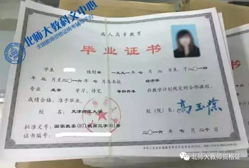 中专学历真的能实现高收入吗？如何找到高薪工作？