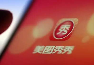 美图秀秀配方如何实现盈利？揭秘其赚钱之道