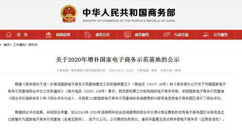 哪些网站位列高档自助团购排名榜前列？