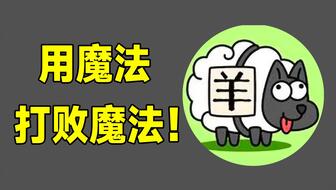 羊如何成为你的赚钱利器？揭秘养殖业的财富密码