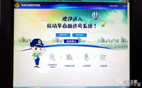 哪些网站提供自助选号服务？选号平台哪家好？
