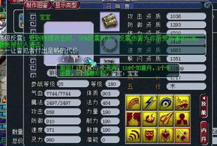 梦幻西游打图真的能赚到钱吗？新手必看攻略