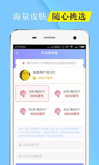 哪些自助刷蛋币网站提供大全下载服务？一键获取最新列表！