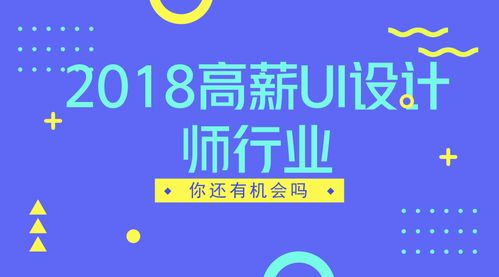 长沙哪里有高薪副业烤肠招聘机会？急求靠谱信息！