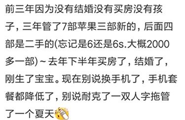 为什么我们总是忙于赚钱而忽略了生活的本质？