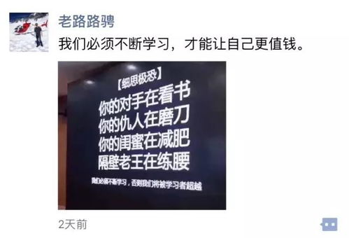 不工作也能赚钱？探寻高收益兼职的奥秘