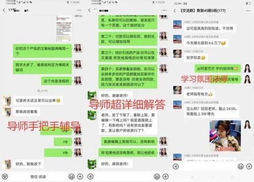 不工作靠拍短视频真的能赚钱吗？如何实现财务自由？