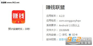 游戏软件声称玩着就能赚钱，这种好事儿靠谱吗？