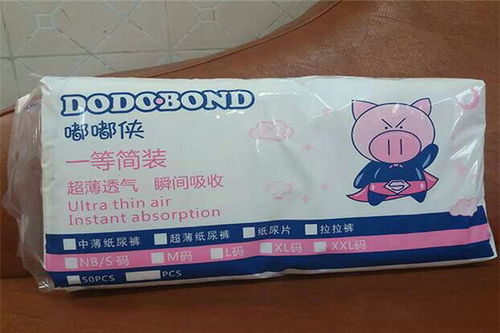 寻找纸尿裤批发代理QQ群，哪里有高质量的一手批发资源？