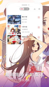 哪些漫画自助平台最受好评？探索优秀漫画阅读的新选择！