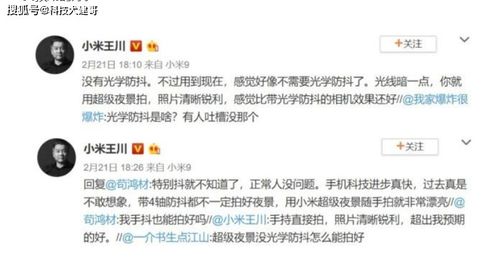 推特副业究竟指的是什么？它为何引发热议？
