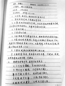 如何通过抄写文字实现盈利？真的能赚钱吗？