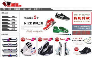 哪些网站提供了全面的钉鞋自助售卖服务？一篇大全指南在此！