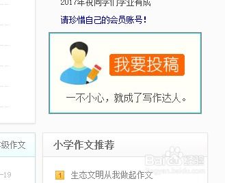哪些自助投稿挣钱平台才是最佳选择？