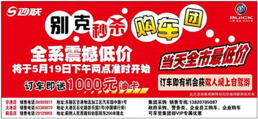哪些空港自助团购网站值得推荐？精选优质平台，助你轻松出行！