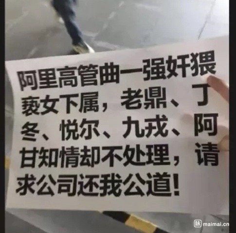 为何禁止员工在外兼职？背后原因究竟是什么？
