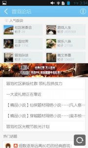 想要体验冒泡社区最新版？官方下载渠道在哪里？