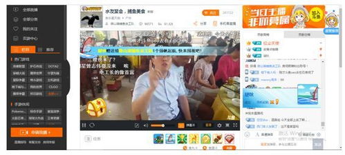 全民直播时代，普通人如何通过直播间实现盈利？