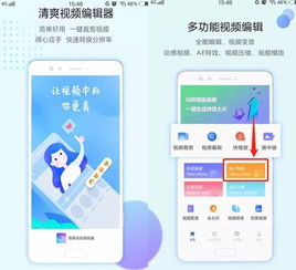 优赏短视频如何实现轻松赚钱？揭秘其独特盈利模式