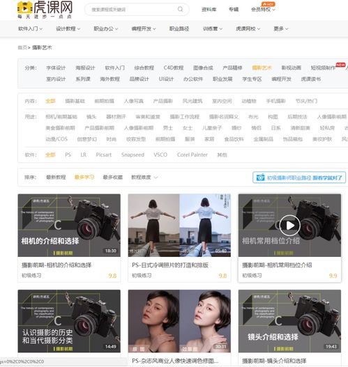 哪些自助拍照网站最受帅哥欢迎？推荐几个高质量的选项！