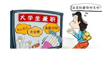 你是否在寻找高薪的化药合成兼职机会？
