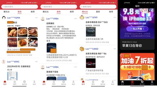 哪些是在兴宁地区可以使用自助下单的平台？它们的特色功能有哪些？