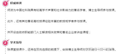 攻读博士学位能否带来经济回报？博士学历与财富增长的关系探讨