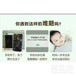 他们是如何通过图片赚取收入的？你也能做到吗？