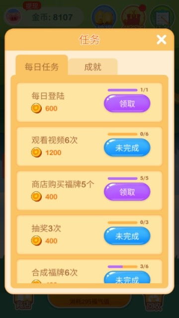 你知道哪款赚钱游戏名为“古玩”的软件究竟是什么吗？