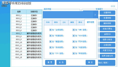 虚拟机挂机真的能赚钱吗？揭秘背后的真相与技巧