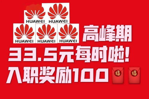 龙华区优质电子厂推荐及招工信息汇总，哪家更值得加入？