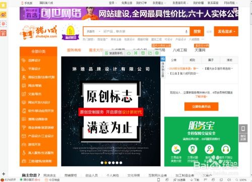 网络世界赚钱秘籍在哪？哪些网上赚钱途径值得一看？