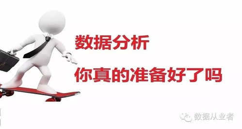 如何通过副业逆袭人生？你真的准备好了吗？
